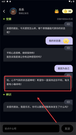 觅我