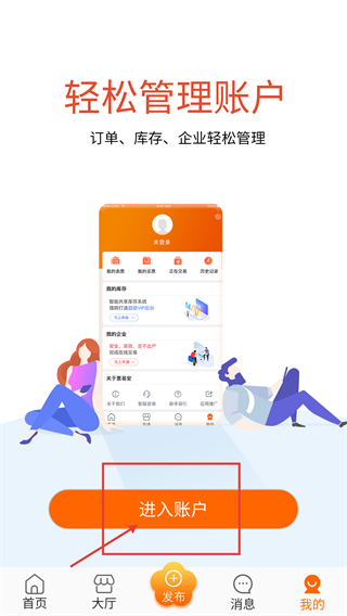 票易安