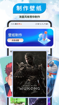 小组件精灵