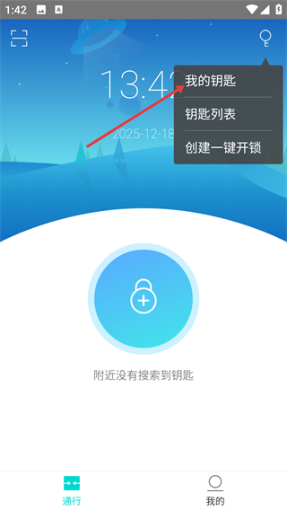 特斯联Lite