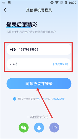 果冻派对