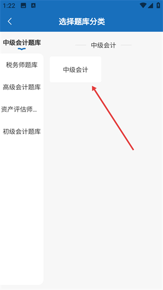 提分学院