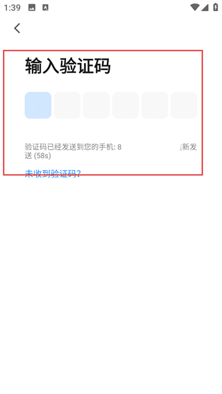 SEEKCO