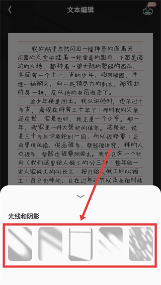 便捷手写模拟器
