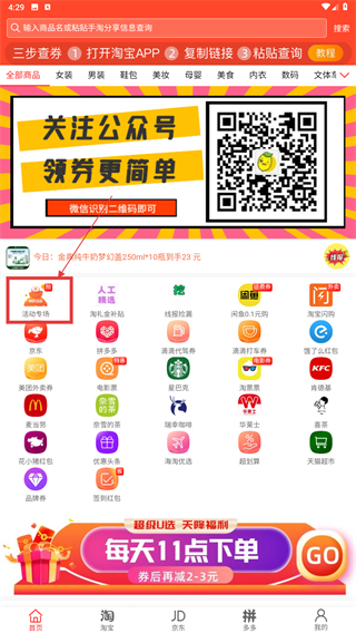 柠檬日记