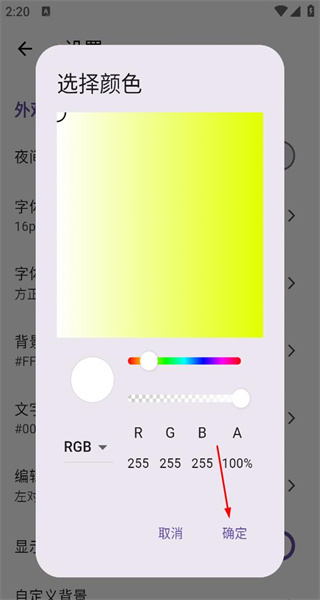 小纸条最新版