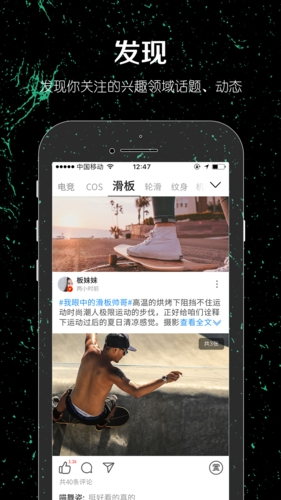 一达人最新版