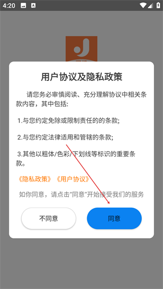 江西约车司机