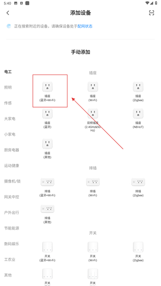 马可波罗智能