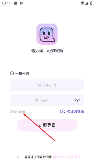 蜜里