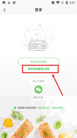 汉辉到家