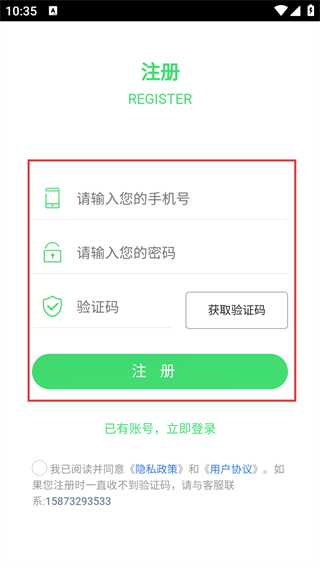 彩信群发