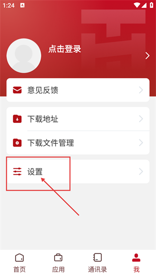 动漫学院