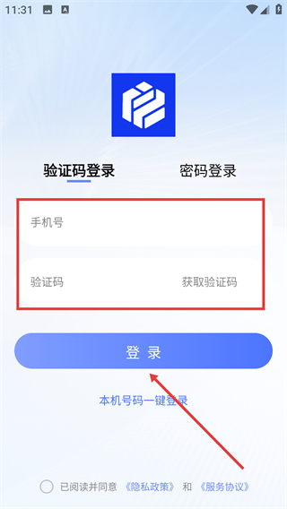 启魔方