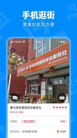 信用付app免费版