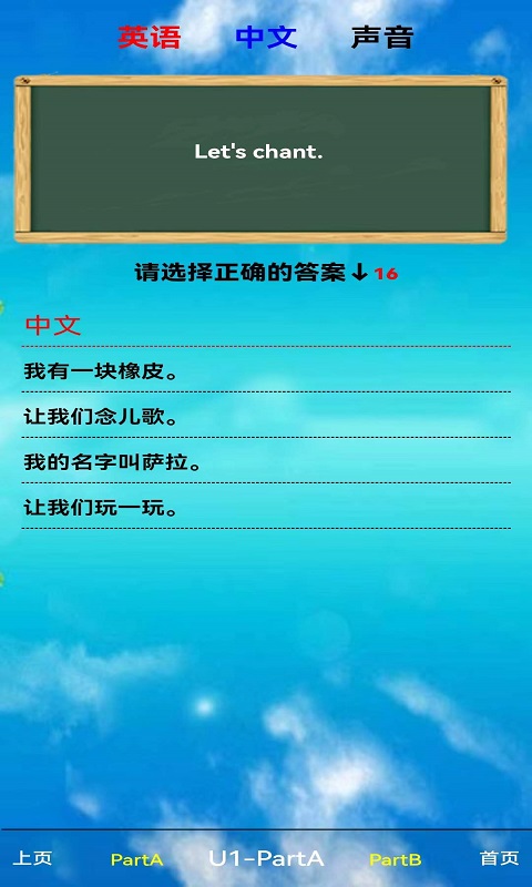 小学三年级英语上册最新版本