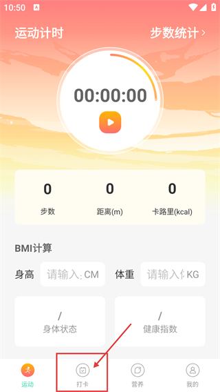 步步赏