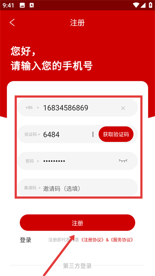 可淘星选