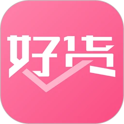 众享好货
