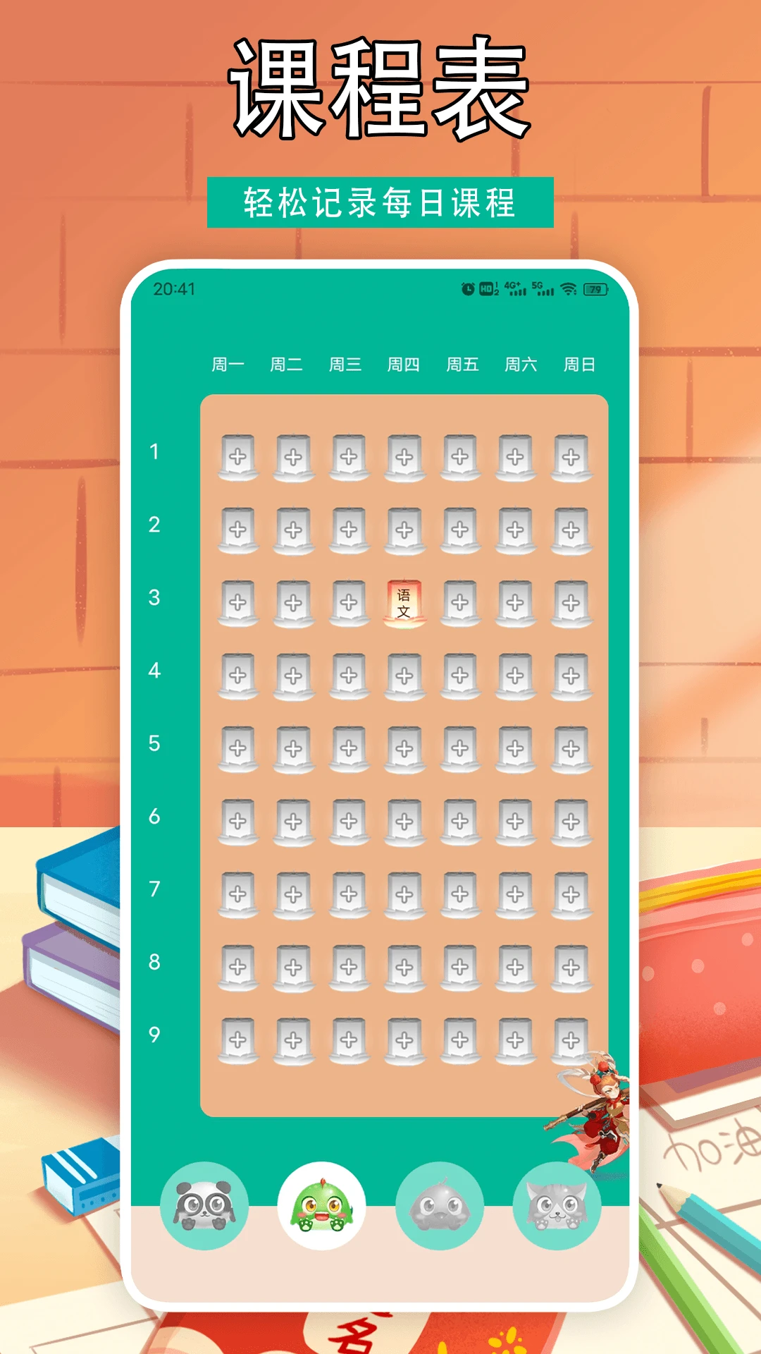 纽扣助理