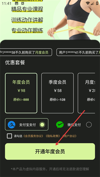 普拉提随身学