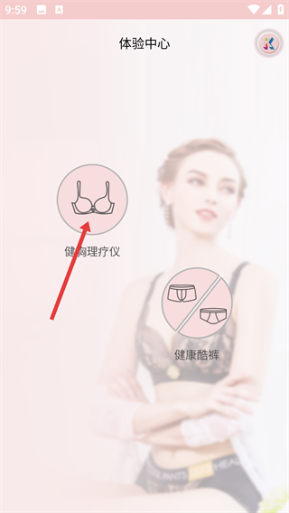 凯俪科技