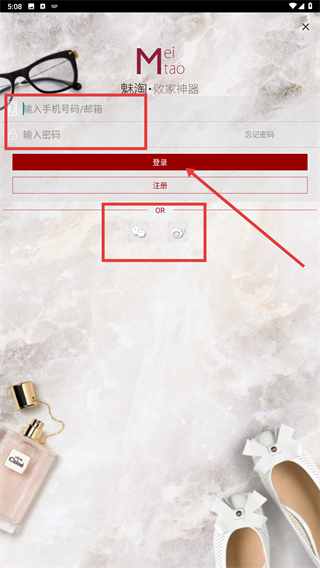 魅淘