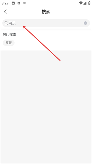 双豐