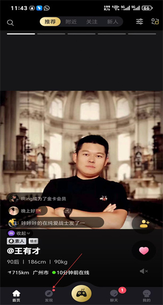小世界手机版