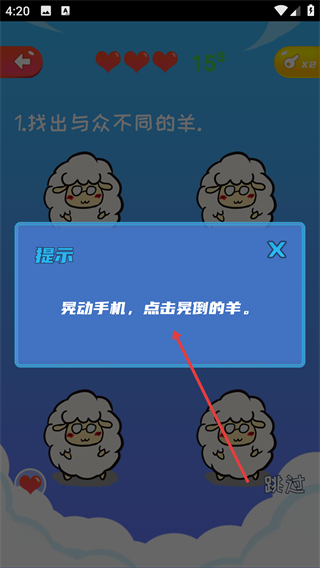 手机防盗防丢定位