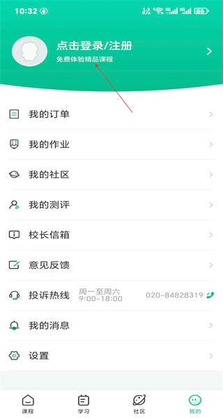 邢帅教育