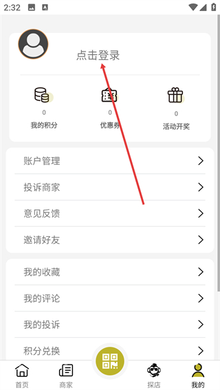 蒙奇帝指南