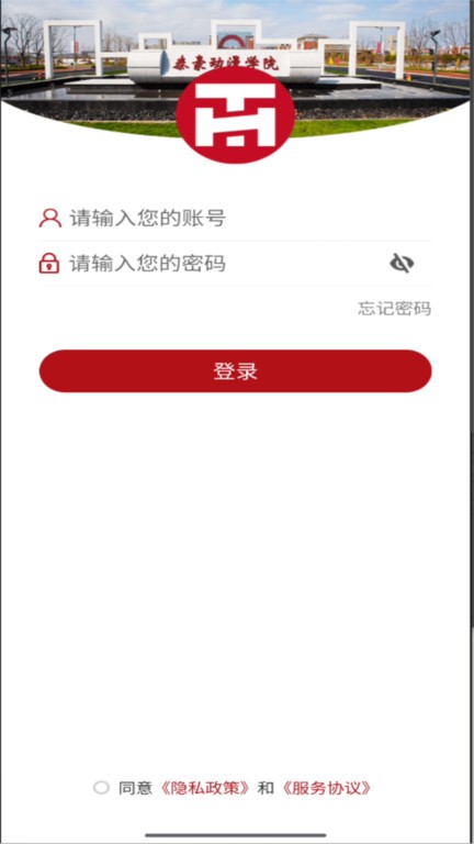 动漫学院