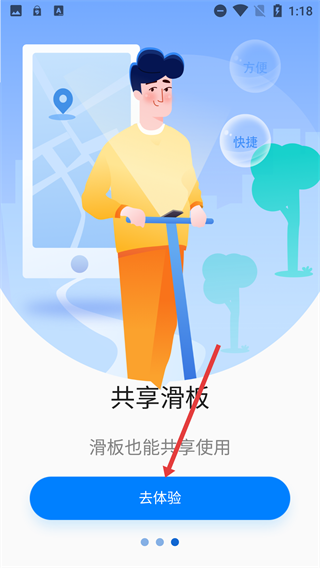 金隅智造工场