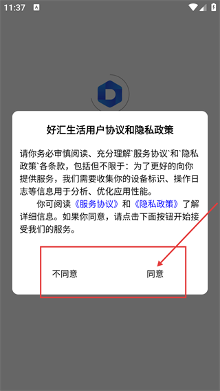 HSQ好汇生活