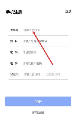 技术人