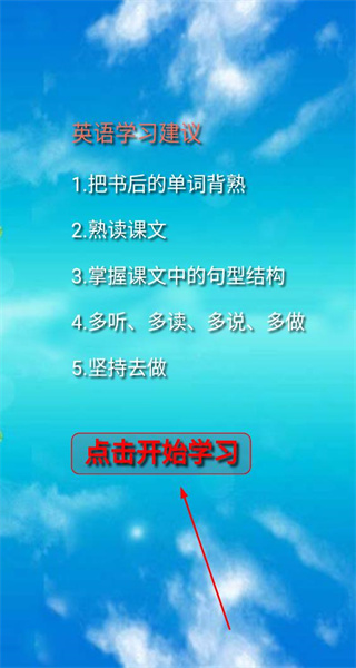 小学三年级英语上册最新版本