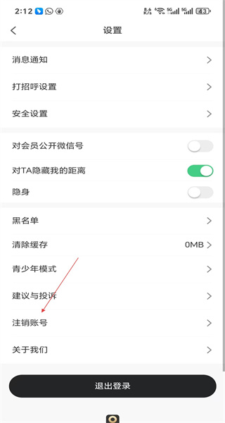 小圈最新版本