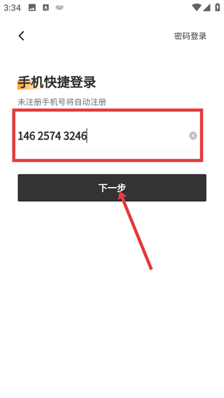 己合