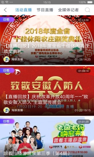 海豚视界