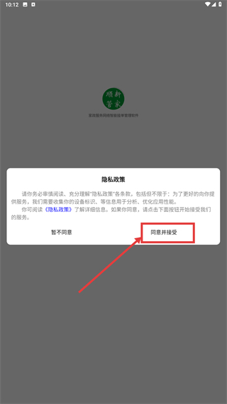 家政服务网络智能接单管理软件