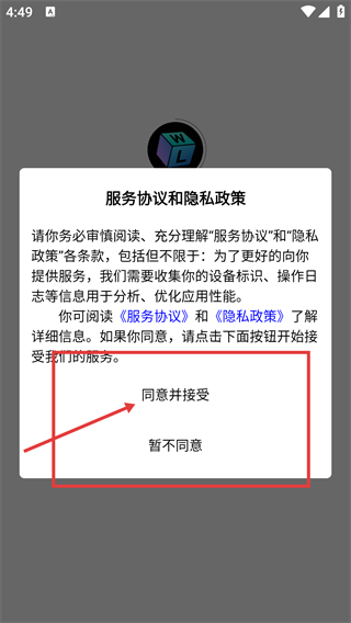 潮玩未来