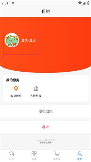 德德智慧养老服务