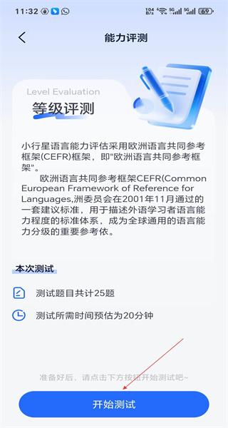 小行星