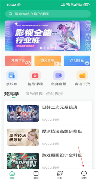 邢帅教育