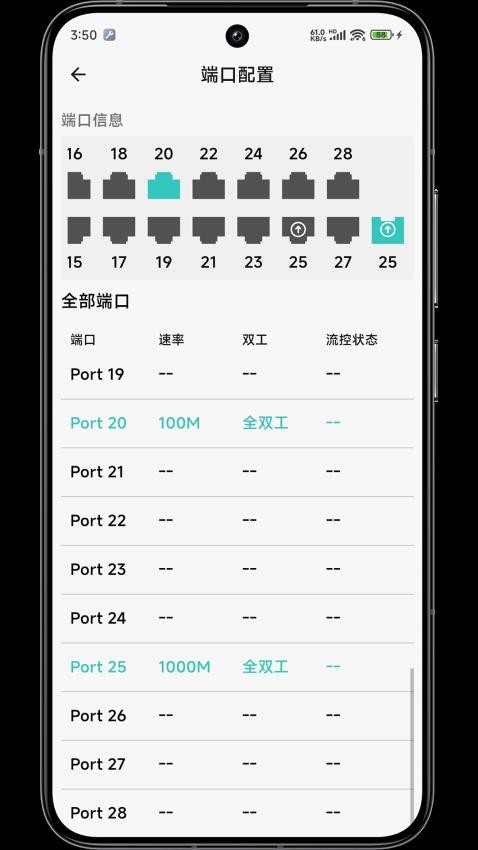 网视互联