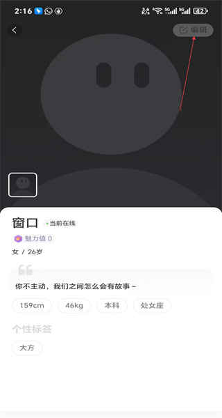 小圈app安卓版本