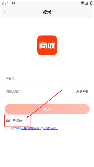 德德智慧养老服务