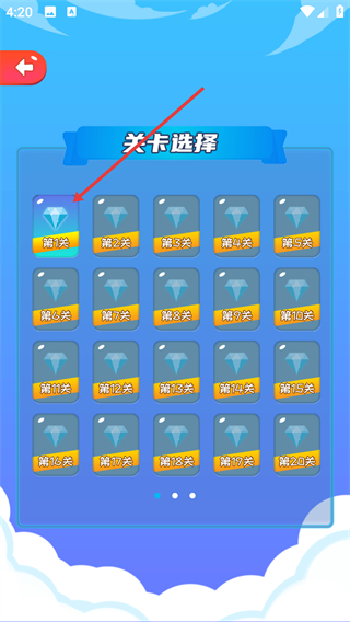 手机防盗防丢定位