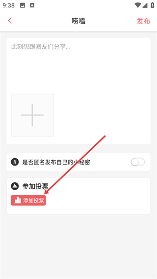 扔好店
